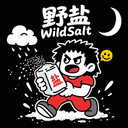 野盐